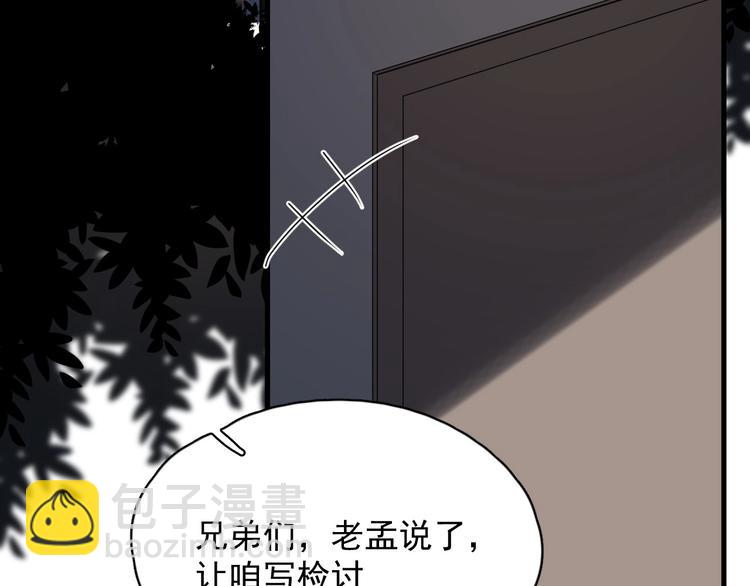 第40话 因为你70
