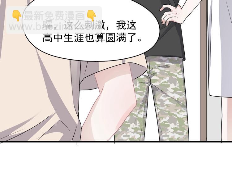 第40话 因为你73