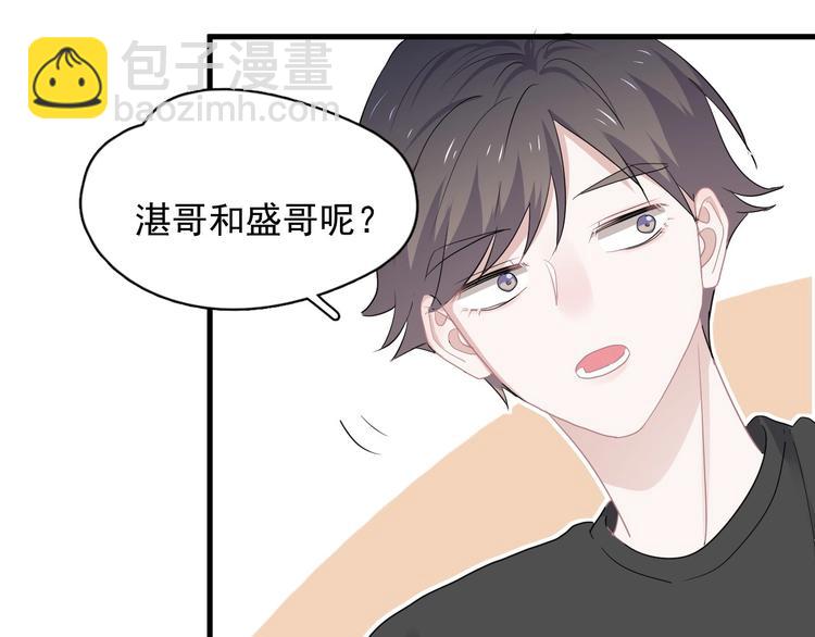 第40话 因为你74