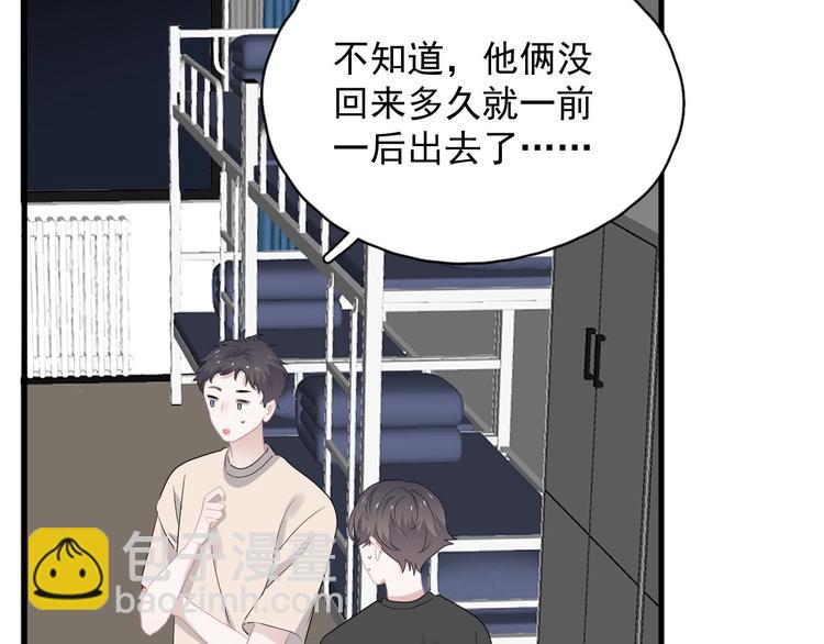 第40话 因为你76