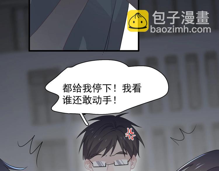 第40话 因为你8