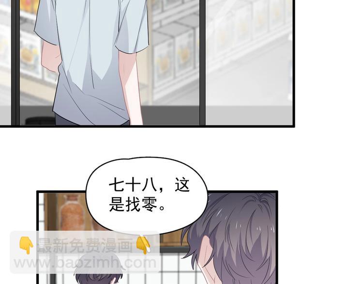 第40话 因为你80