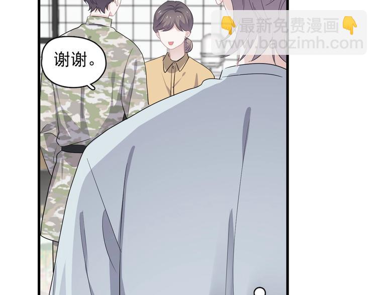 第40话 因为你81