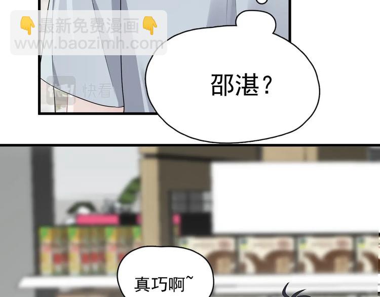 第40话 因为你82