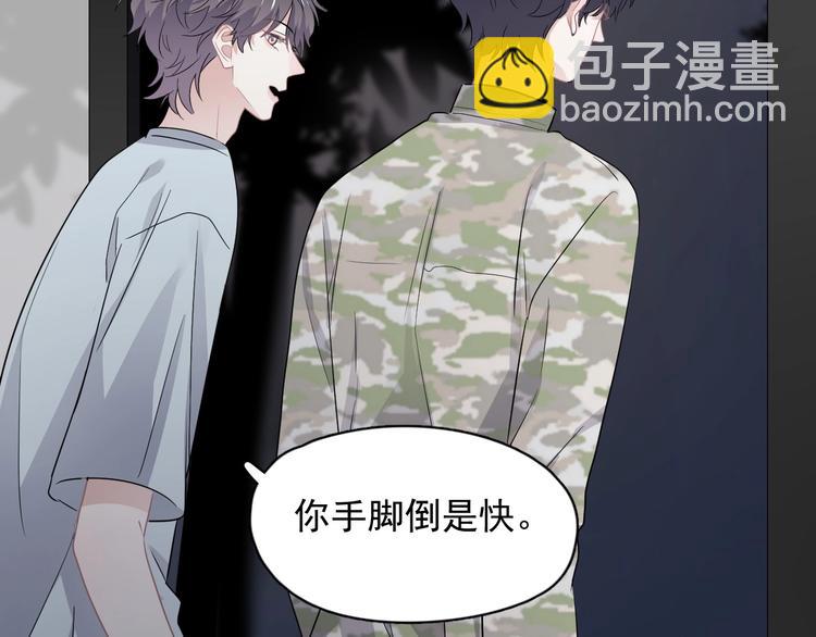 第40话 因为你87