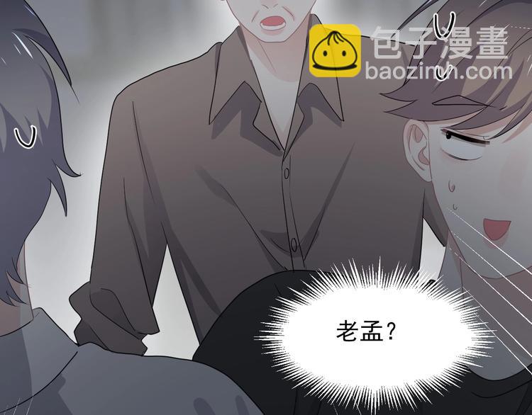 第40话 因为你9