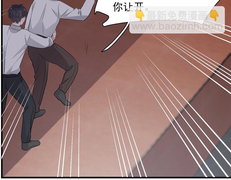 第一季完结篇 下次还敢！112