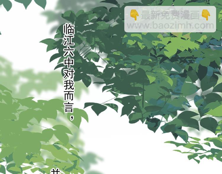 第一季完结篇 下次还敢！118