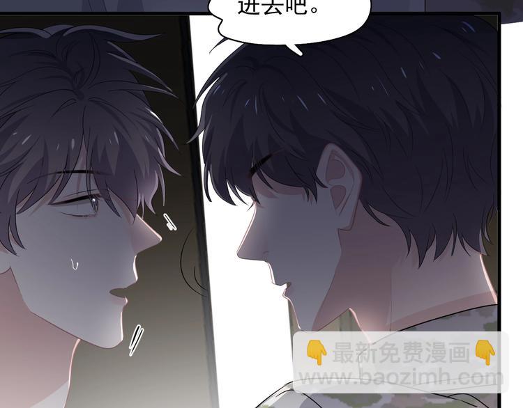 第一季完结篇 下次还敢！12