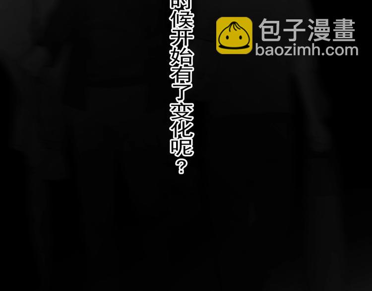 第一季完结篇 下次还敢！126