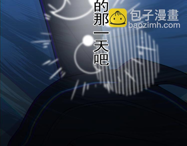 第一季完结篇 下次还敢！131