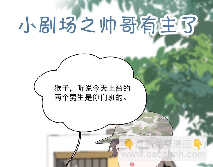 第一季完结篇 下次还敢！132