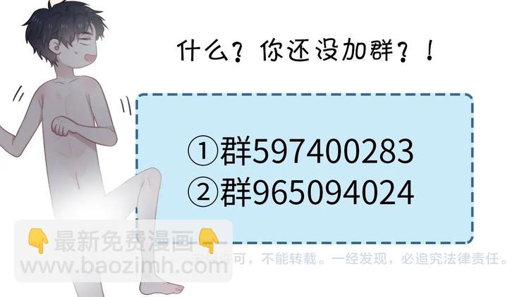 第一季完结篇 下次还敢！141