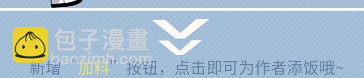第一季完结篇 下次还敢！145