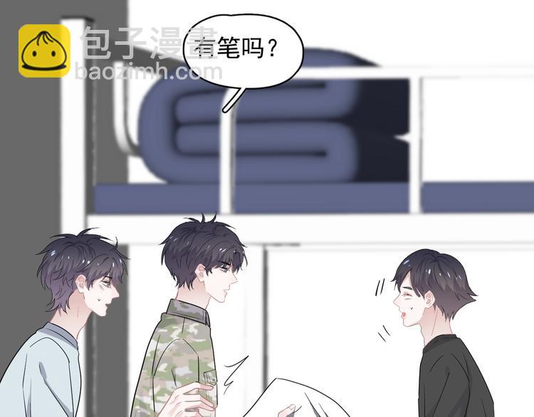 第一季完结篇 下次还敢！22