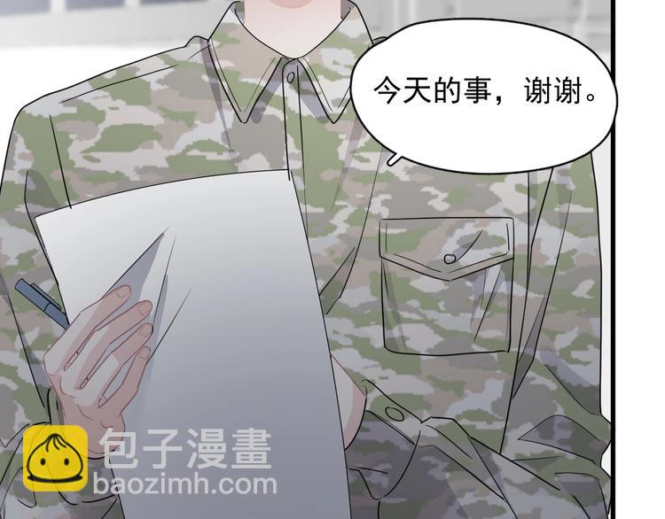 第一季完结篇 下次还敢！28