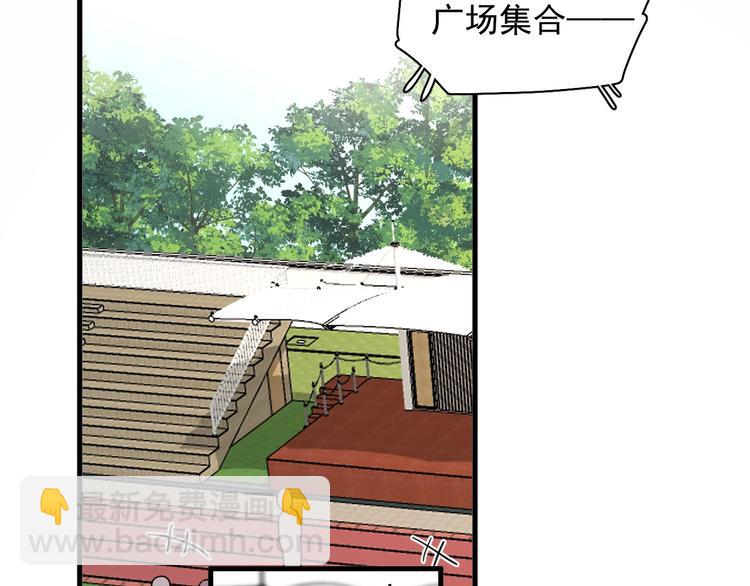 第一季完结篇 下次还敢！44