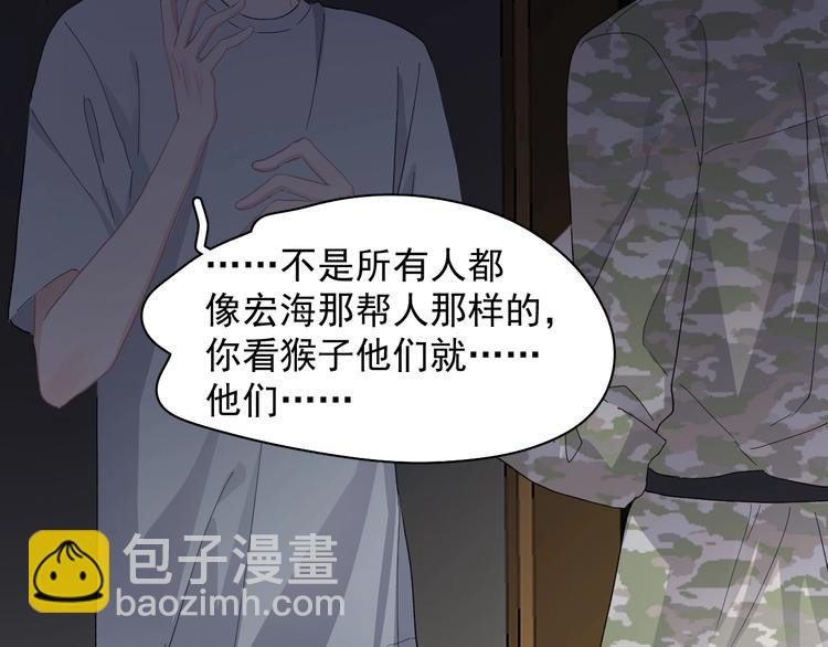 第一季完结篇 下次还敢！5