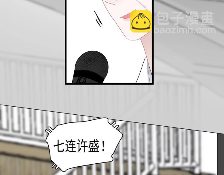 第一季完结篇 下次还敢！56