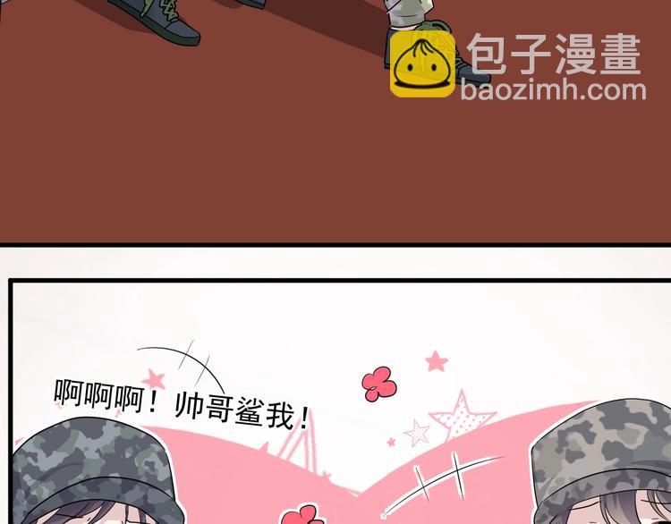 第一季完结篇 下次还敢！59