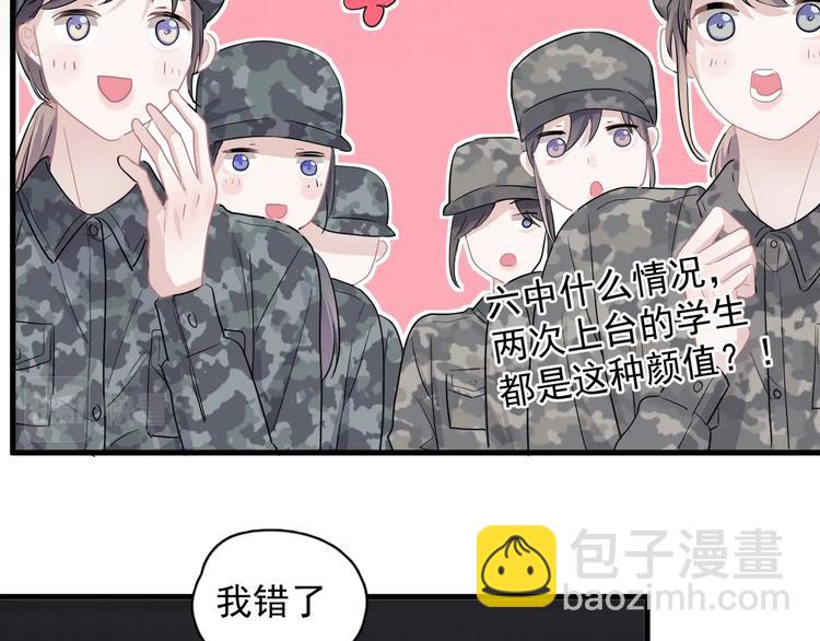第一季完结篇 下次还敢！60