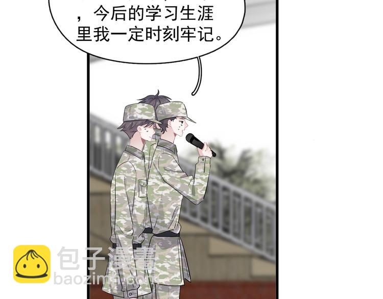 第一季完结篇 下次还敢！63