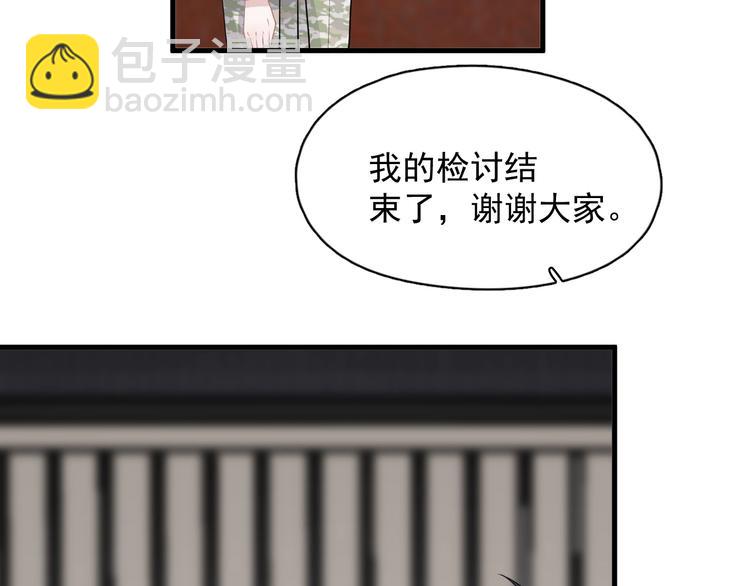 第一季完结篇 下次还敢！64