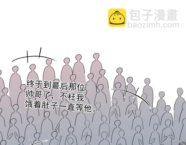 第一季完结篇 下次还敢！68