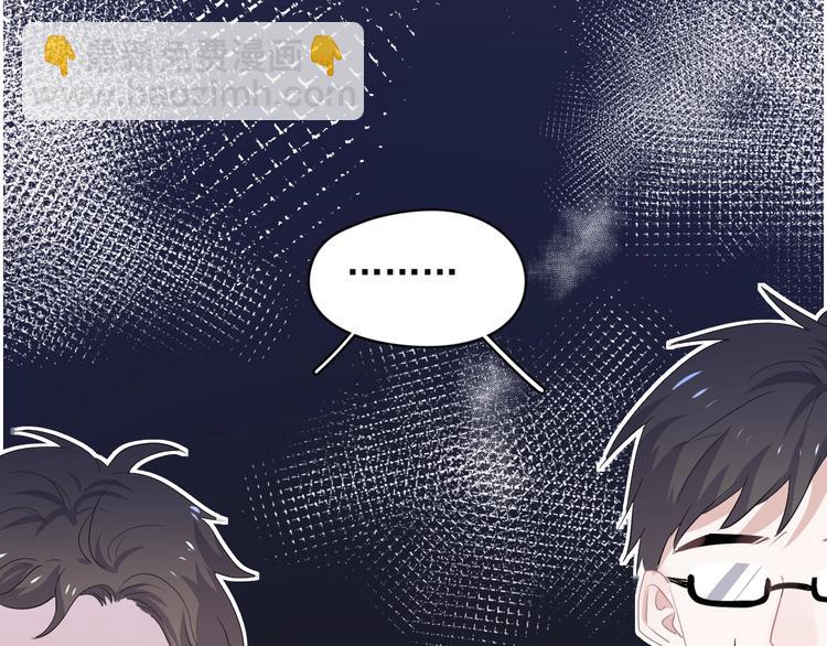 第一季完结篇 下次还敢！90