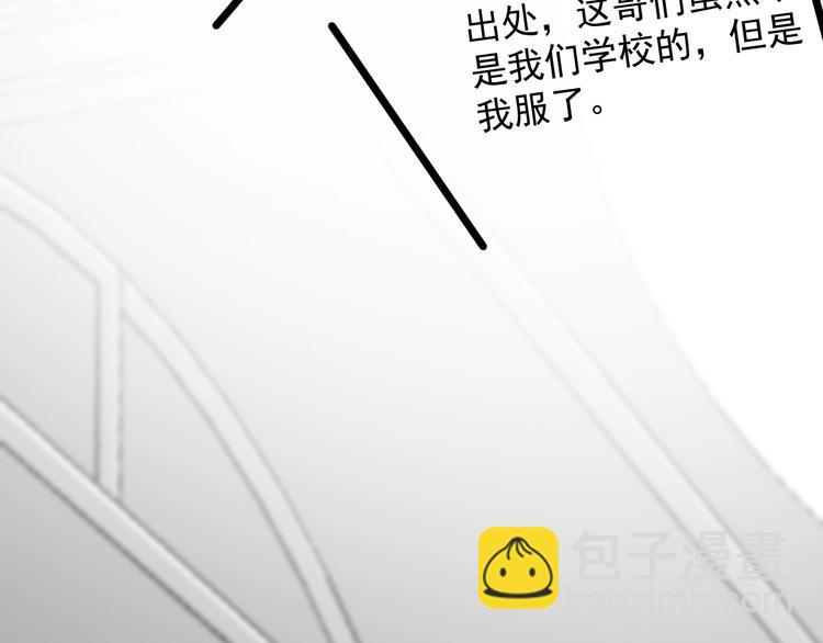 第一季完结篇 下次还敢！94