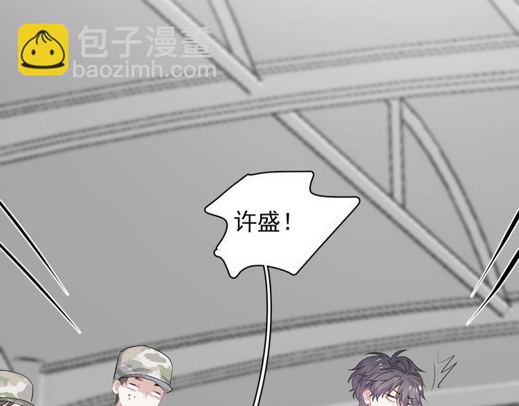 第一季完结篇 下次还敢！95