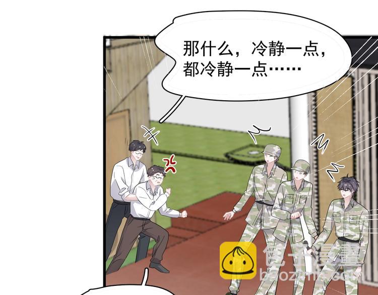 第一季完结篇 下次还敢！98