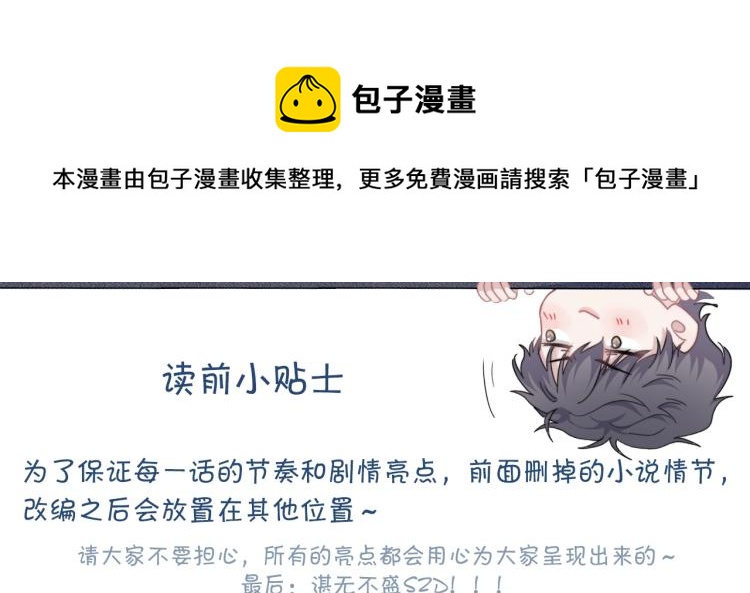 第44话 给你买了衣服0