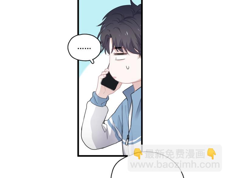 第44话 给你买了衣服10