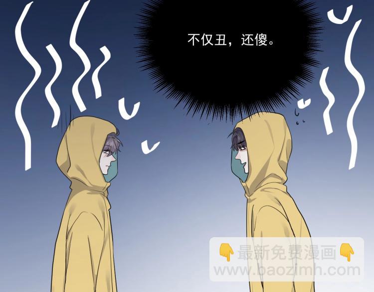 第44话 给你买了衣服102