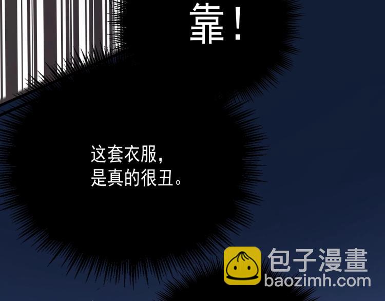 第44话 给你买了衣服105