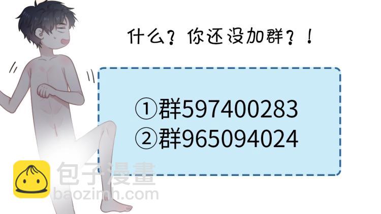 第44话 给你买了衣服112