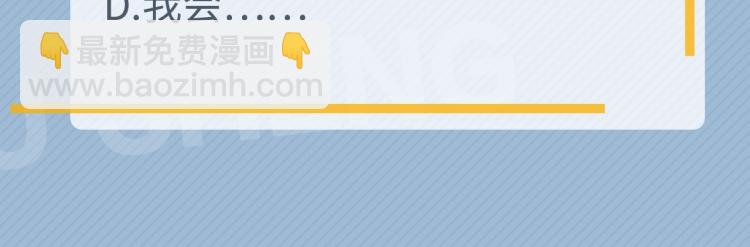 第44话 给你买了衣服115