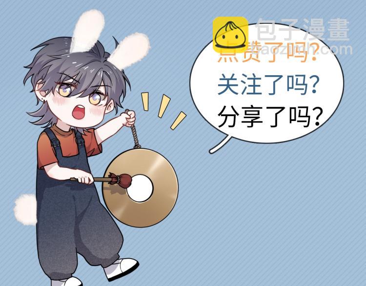第44话 给你买了衣服116