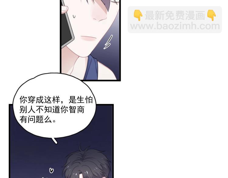第44话 给你买了衣服13
