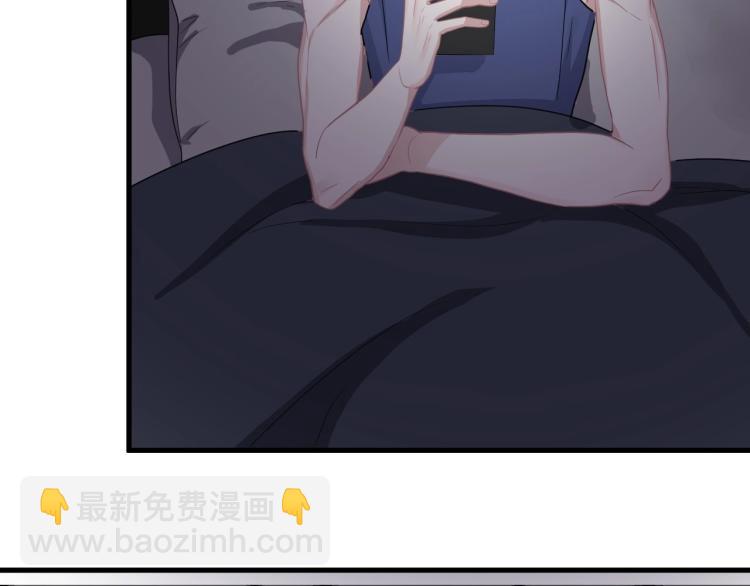 第44话 给你买了衣服17