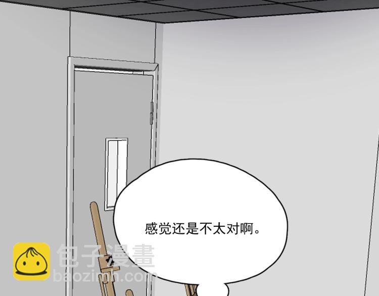 第44话 给你买了衣服18
