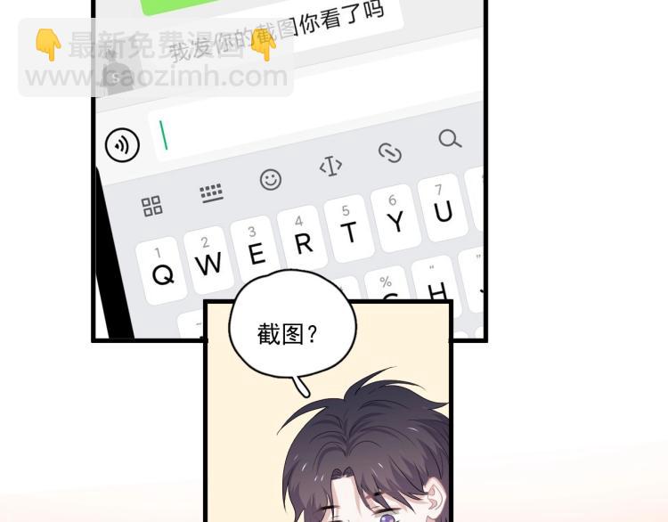 第44话 给你买了衣服22