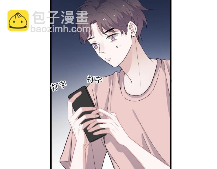 第44话 给你买了衣服30
