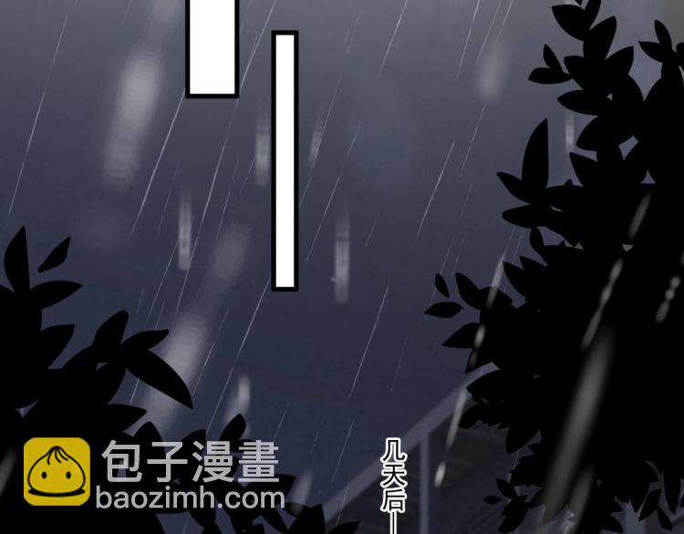 第44话 给你买了衣服35