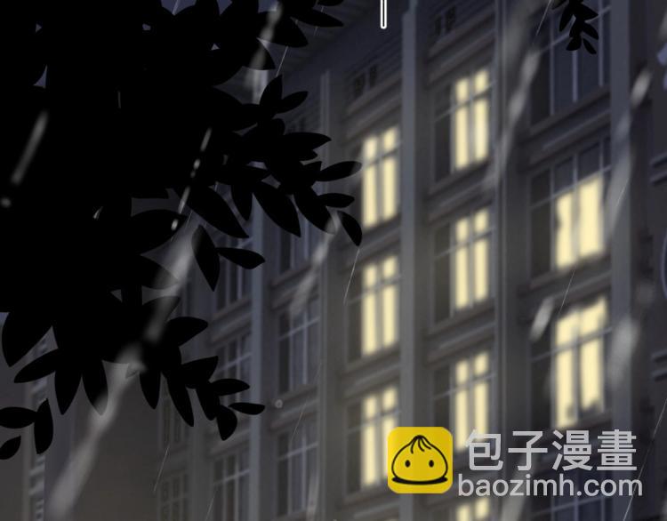 第44话 给你买了衣服36