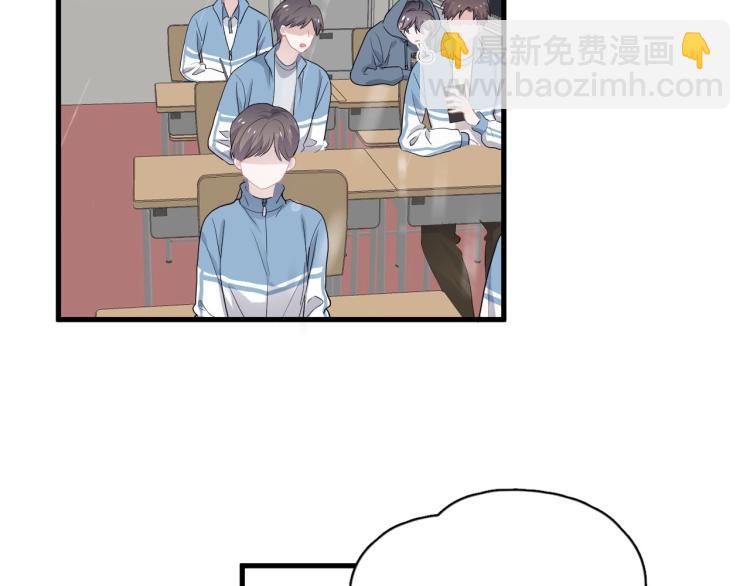 第44话 给你买了衣服38