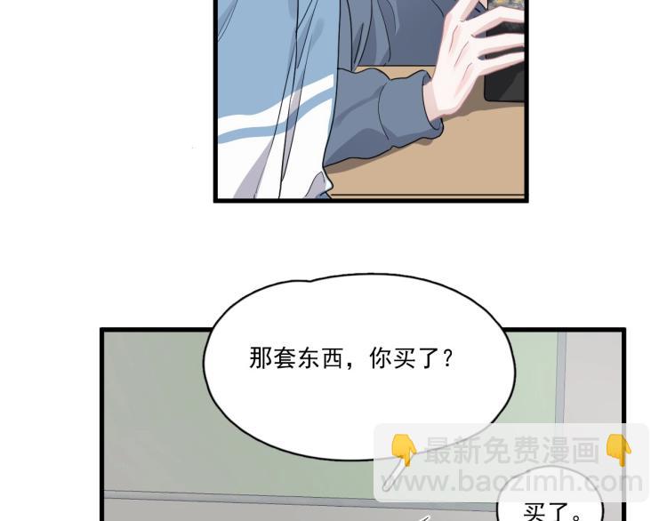 第44话 给你买了衣服40