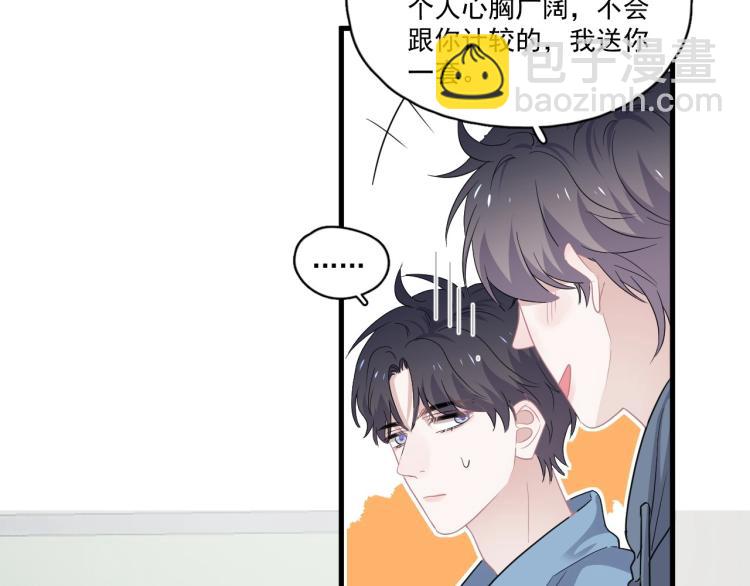 第44话 给你买了衣服42