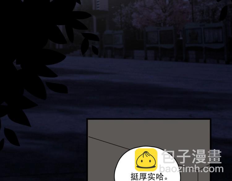 第44话 给你买了衣服47